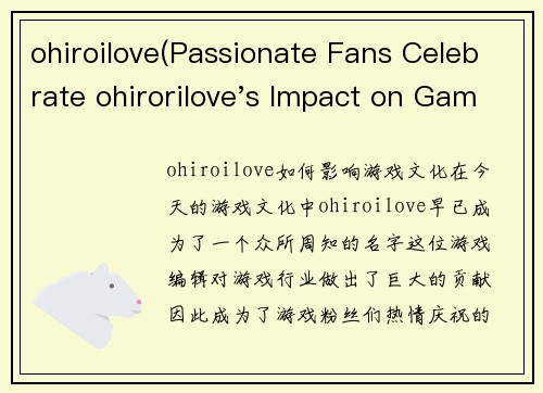 ohiroilove(Passionate Fans Celebrate ohirorilove's Impact on Gaming Culture)